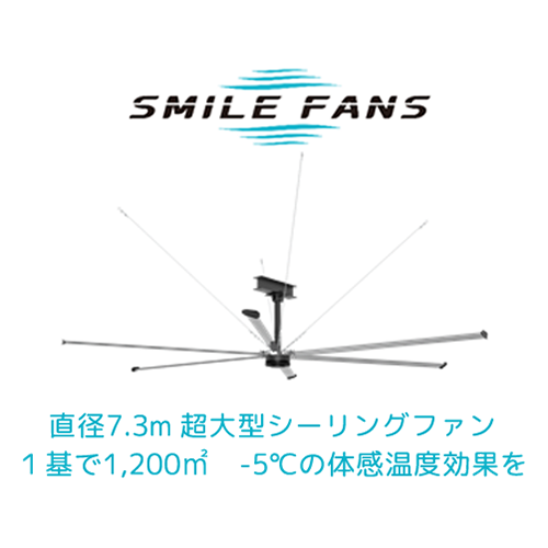 避難所初の熱中症対策を